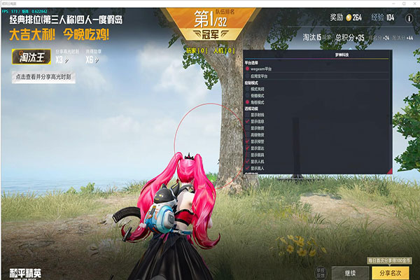 CF颤栗者透视软件效果